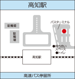 高知駅