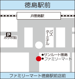 徳島駅